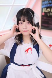 ねむ
