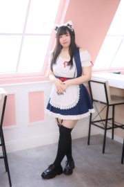 せな