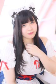 せな